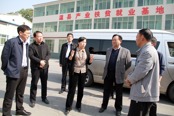 溫縣產(chǎn)業(yè)扶貧就業(yè)基地